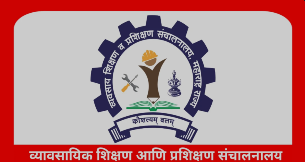 औद्योगिक प्रशिक्षण संस्थांतील अनुसूचित जातीच्या प्रशिक्षणार्थ्यांसाठी शिष्यवृत्ती योजना